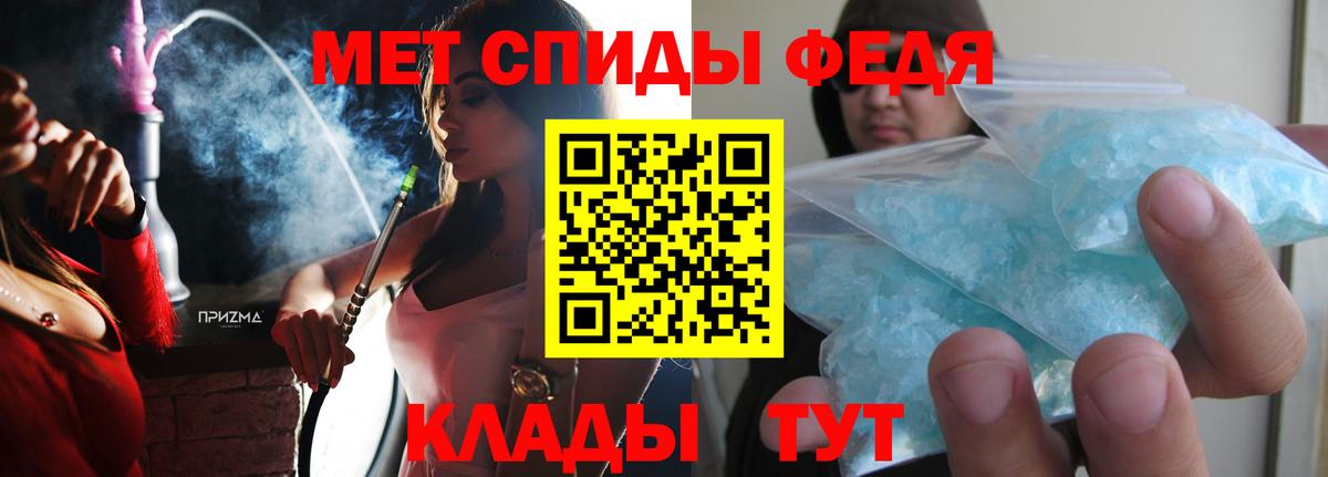 Амфетамин 97%  Вход с VPN  Куйбышев 