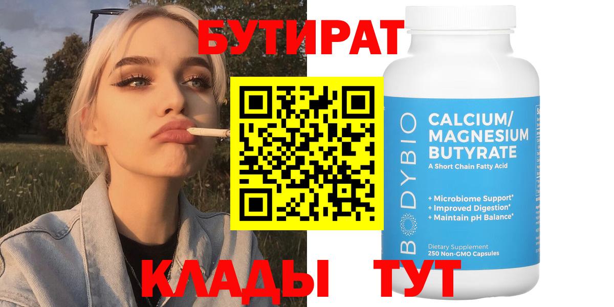Гашиш  COCAIN  Конопля  Куйбышев  Вход с VPN  МЕФ  