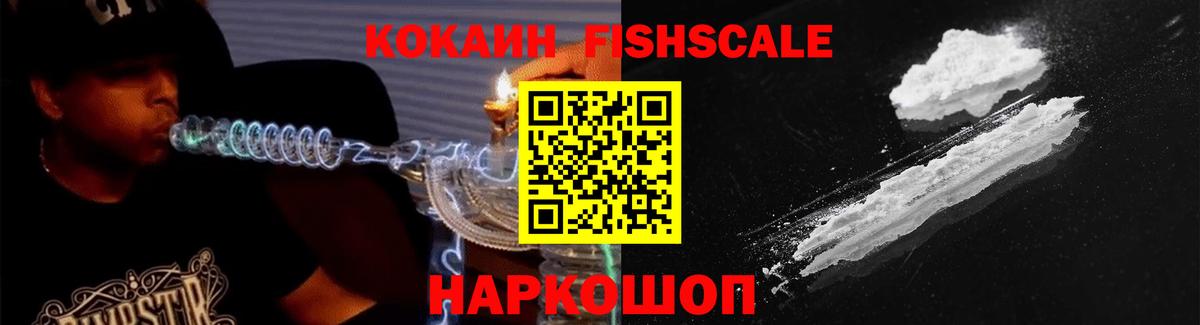Кокаин Перу Куйбышев