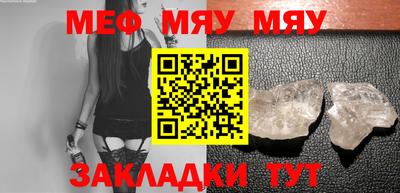 MESCALINE Ирбит