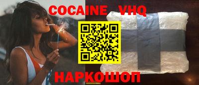героин Камышлов