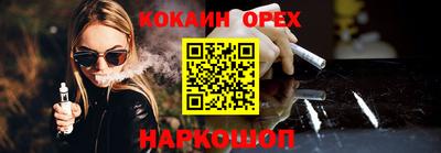 а пвп мука Изобильный