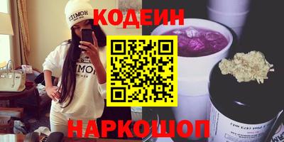 шишки Ипатово