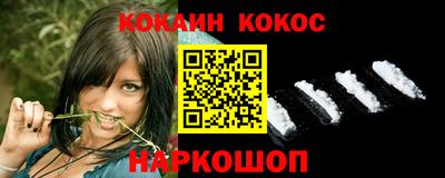 гидра Кандалакша