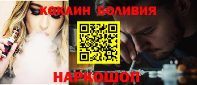 гидра Кандалакша