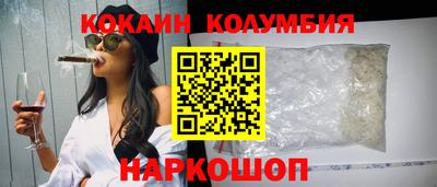 героин Камышлов
