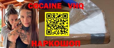 шишки Ипатово