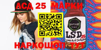 героин Камышлов