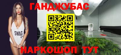 шишки Ипатово