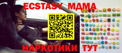 MESCALINE Ирбит