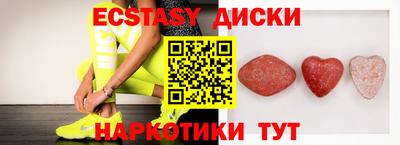 MESCALINE Ирбит