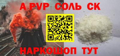 гидра Кандалакша