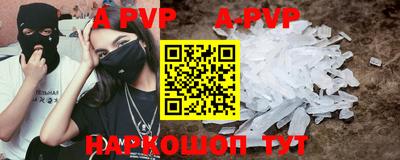 шишки Ипатово