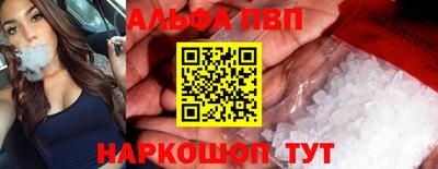 шишки Ипатово