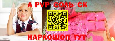 шишки Ипатово