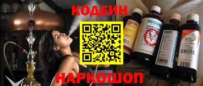 дживик Канаш