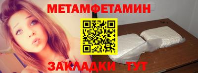 шишки Ипатово