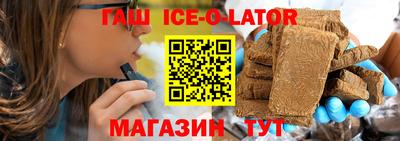шишки Ипатово