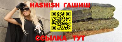 шишки Ипатово