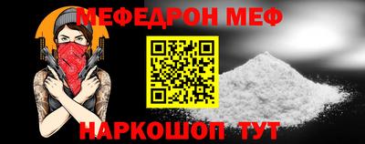 MESCALINE Ирбит