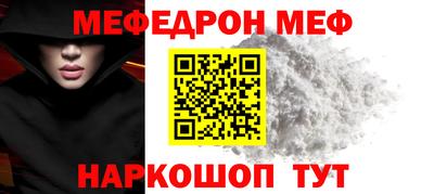 шишки Ипатово