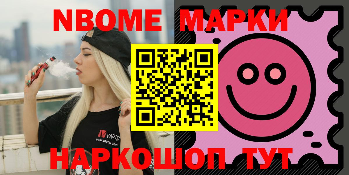 ЛСД экстази кислота Куйбышев