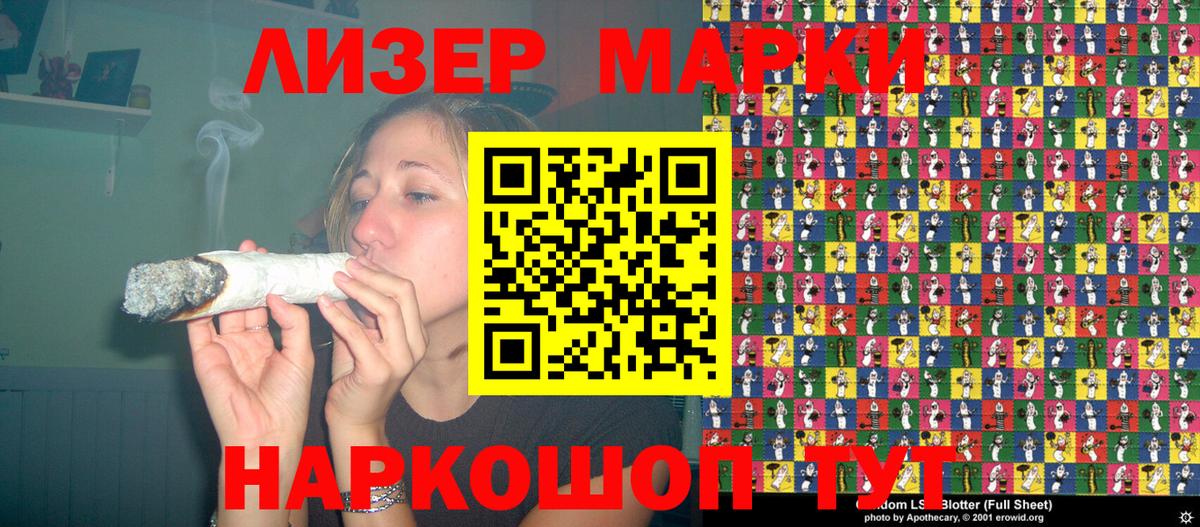 Марки N-bome 1,5мг  Вход с VPN  Куйбышев 