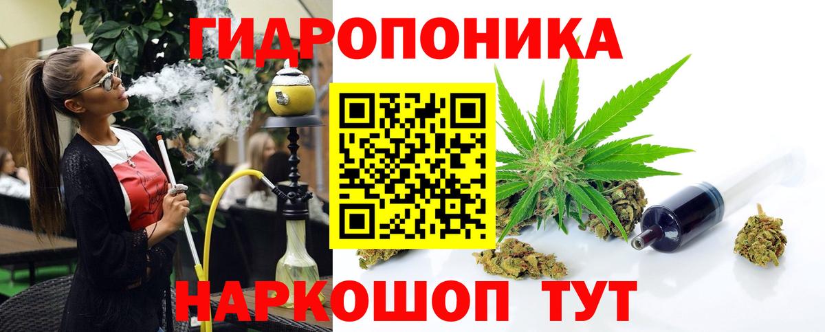 Куйбышев  МАРИХУАНА AK-47  Вход с VPN  Шишки марихуана OG Kush  Каннабис ГИДРОПОН 