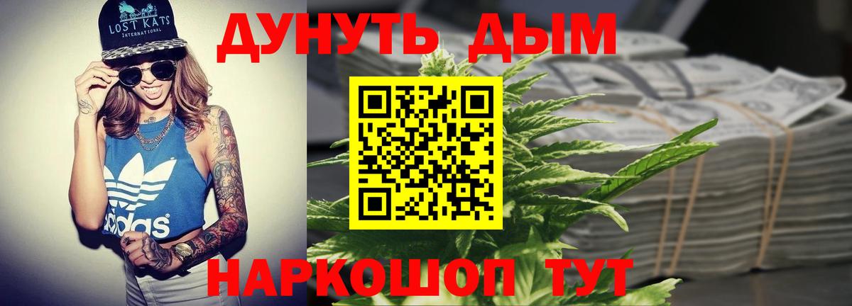 МАРИХУАНА гибрид Куйбышев